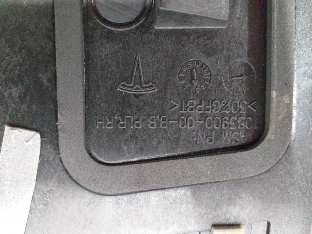 7 Plăcuță stâlp B exterior dreapta (sticlă) Tesla model S REST 1092307-00-G